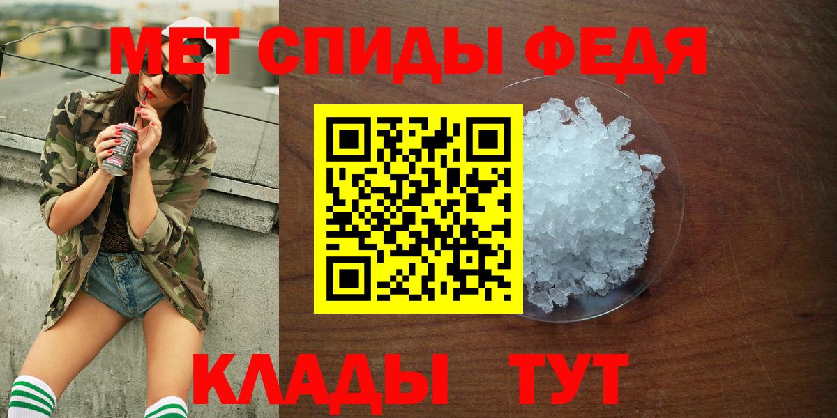 АМФЕТАМИН  Вход с VPN  Мирный  АМФЕТАМИН 97% 