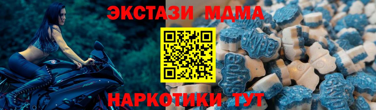 Экстази TESLA  Вход с VPN  ЭКСТАЗИ TESLA  Экстази  Мирный 