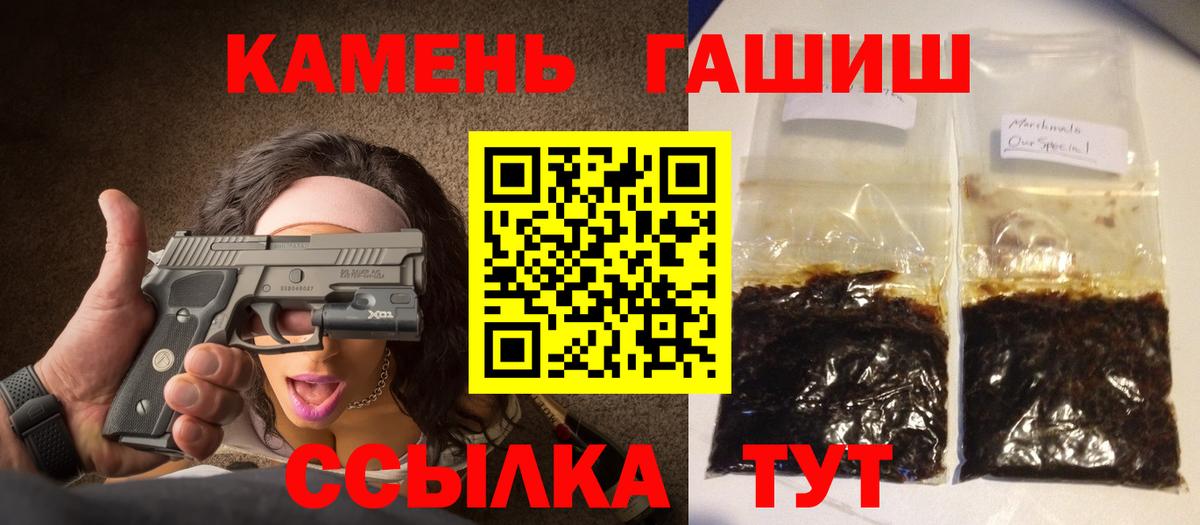 Гашиш гарик Мирный
