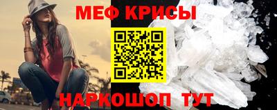 прущие крисы Бузулук