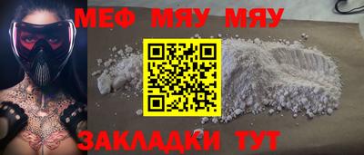 наркотики Бугуруслан