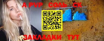 наркотики Бугуруслан