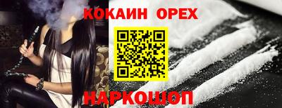 прущие крисы Бузулук