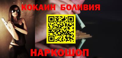 прущий лед Будённовск
