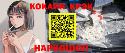 прущие крисы Бузулук