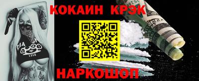 прущий лед Будённовск
