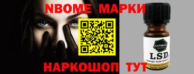 наркотики Бугуруслан