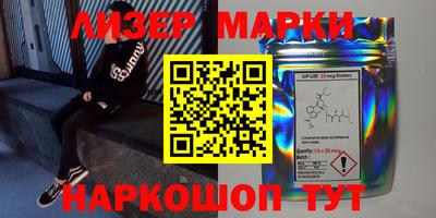 наркотики Бугуруслан