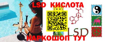 прущий лед Будённовск