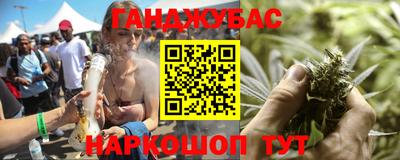 наркотики Бугуруслан