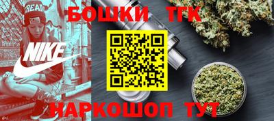 прущие крисы Бузулук