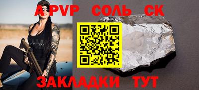 прущие крисы Бузулук