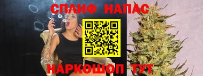 прущие крисы Бузулук