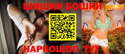 наркотики Бугуруслан