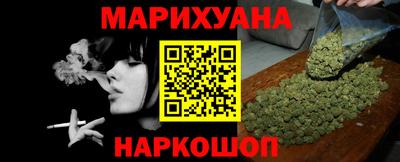 наркотики Бугуруслан