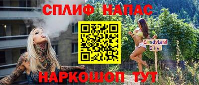 прущий лед Будённовск