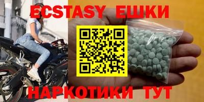 прущие крисы Бузулук