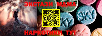 наркотики Бугуруслан