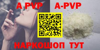 прущие крисы Бузулук
