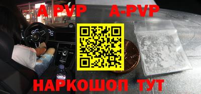 прущие крисы Бузулук