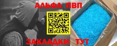 прущий лед Будённовск