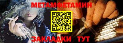 наркотики Бугуруслан