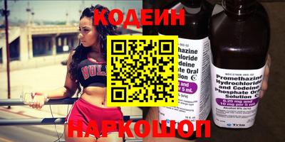 наркотики Бугуруслан