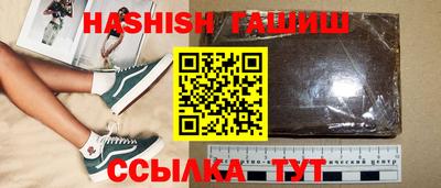 прущий лед Будённовск