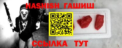 прущий лед Будённовск