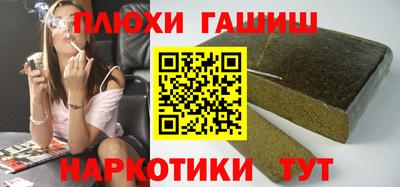 прущий лед Будённовск
