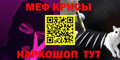прущий лед Будённовск