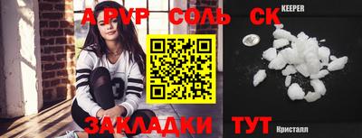 прущий лед Будённовск