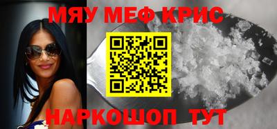 наркотики Бугуруслан
