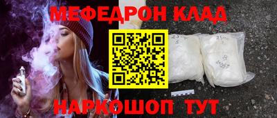 прущие крисы Бузулук