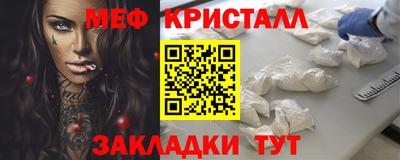 прущие крисы Бузулук