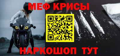 прущий лед Будённовск