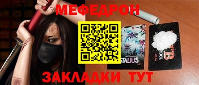 наркотики Бугуруслан