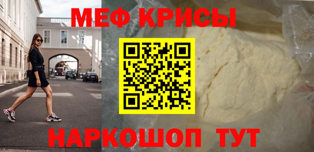 МЯУ-МЯУ мука  МЯУ-МЯУ  Мирный  Вход с VPN  МЯУ-МЯУ 