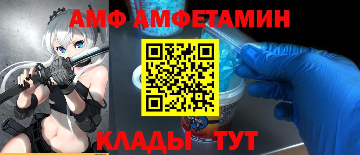 Мирный  Метамфетамин винт  Первитин  Вход с VPN  Метамфетамин винт 