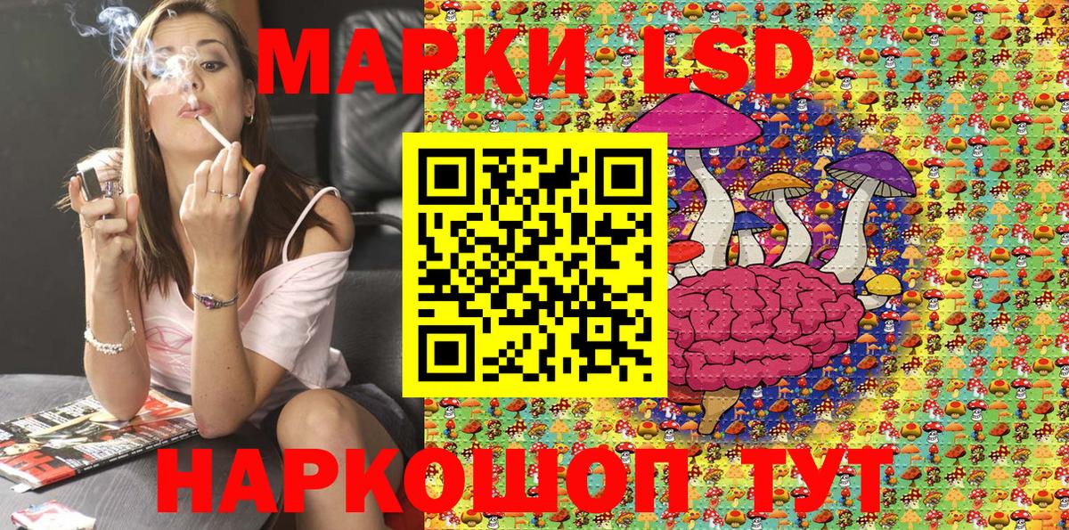 Наркотические марки  Вход с VPN  Мирный  Марки N-bome 1500мкг 