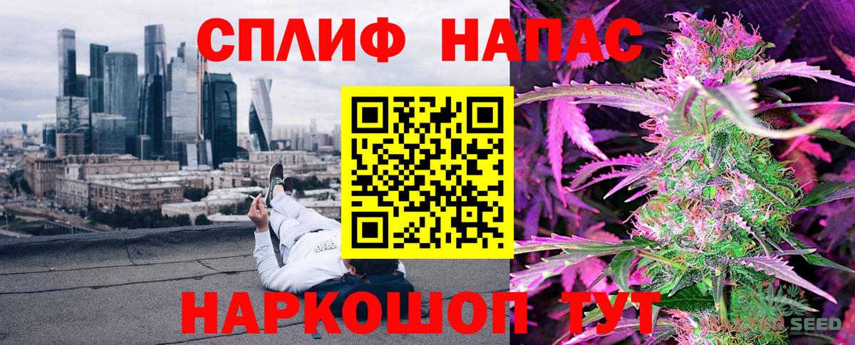 МАРИХУАНА Bruce Banner Мирный
